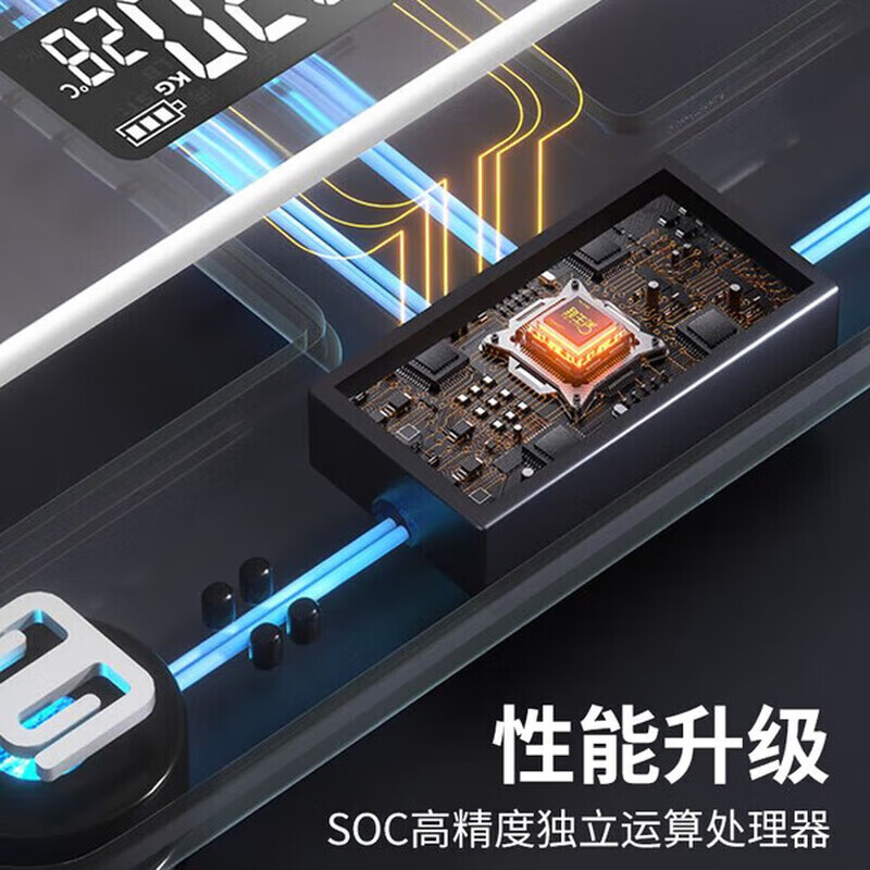 飒望【德国】体重秤减肥专用精准到0.01克称体重的电子秤家用人体高精度充电款 珠光白【充电款】智能APP链接 金榜推荐丨百万热销