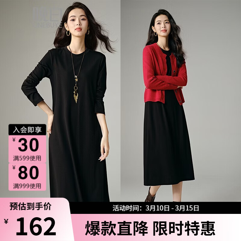 晚白【新品】2026春款经典圆领裙子遮肉显瘦亲肤舒适直筒连衣裙 黑色 M