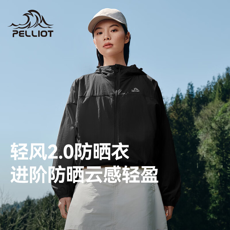 ��ϣ�� ���2.0 ��ɹ�� ��Ů�� ��ĺ�� ����͸���ߵ��޾� 159.3Ԫ