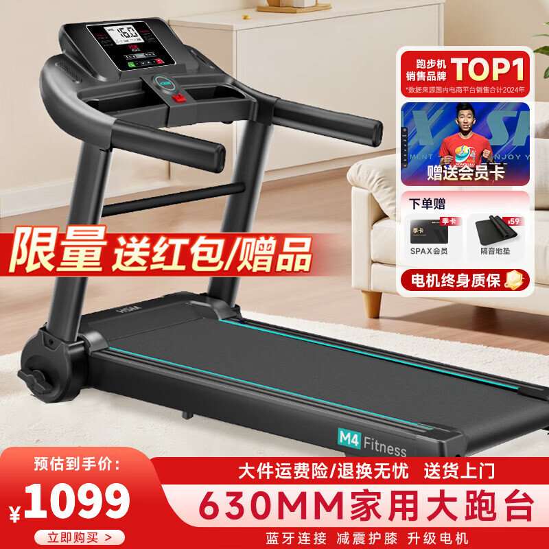 ��˹��M4�ܲ�����ͥ�����������¶�20���ɵ�������е���ܾ�������ȫ�۵� ��ƽ�¿�������ܵ��/63CM����̨ ��ɫ 989.1Ԫ