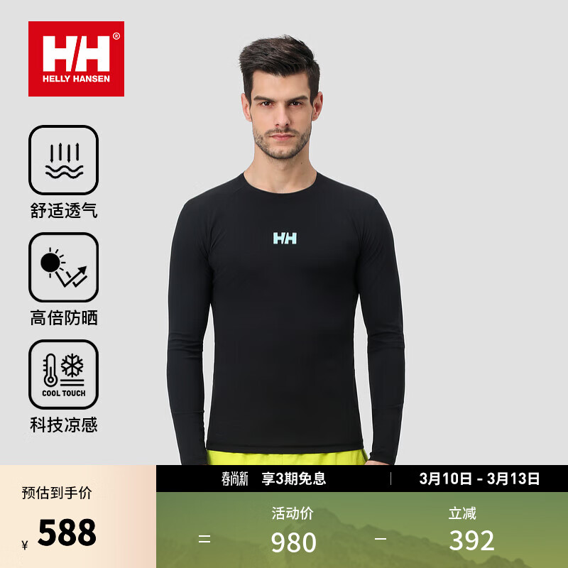 ������ɭhh24�������¿�ˮ���˶������ȼٸ߱���ɹ������֯��T�� ��ɫ-�� XL 588Ԫ