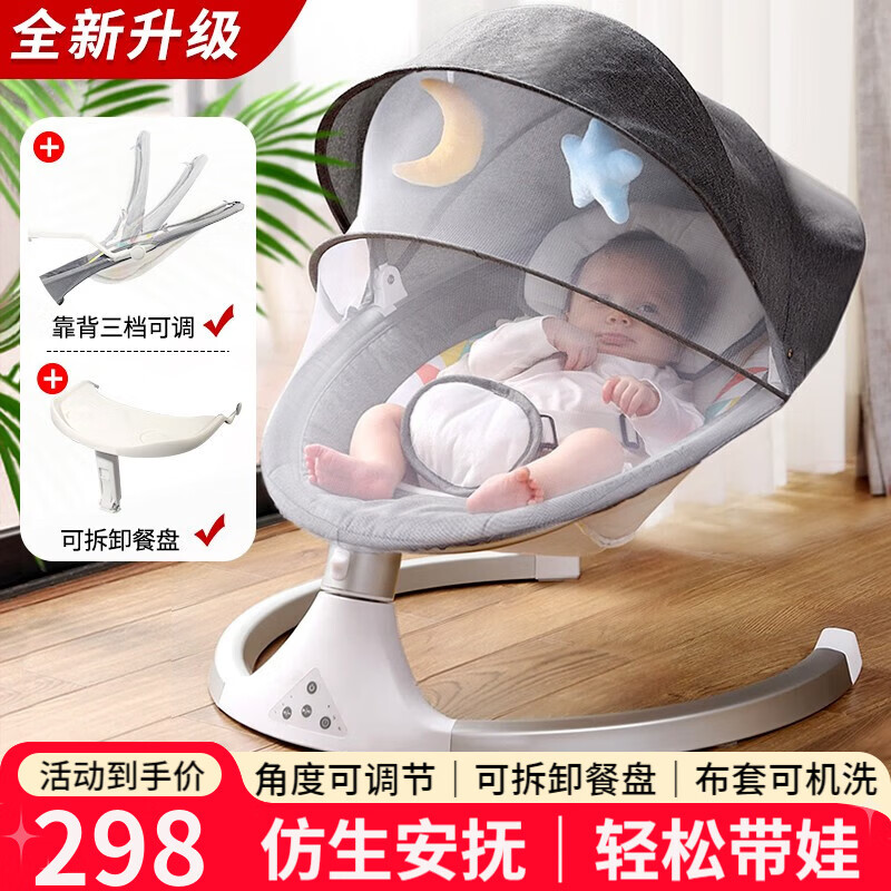 ���ֲ���ULOP����������Ӥ���綯ҡ�ΰ�����˯ҡҡ����������б�����Ʒ�������� [�����ɵ���]Ӥ���綯ҡ��ҡ����