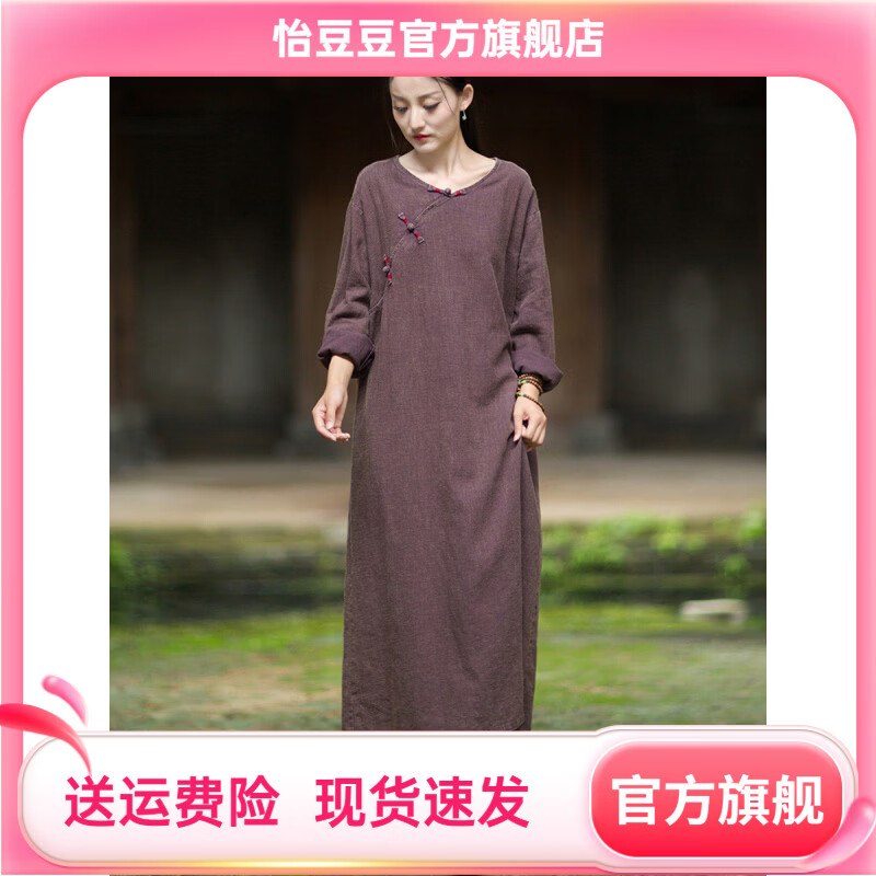 怡豆豆26春新中式苎麻禅意连衣裙斜襟盘扣 原麻色 均码