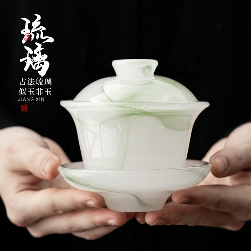 刻羽古法琉璃三才盖碗中式不烫手泡茶碗家用大号茶杯功夫茶具单个茶碗 飘绿琉璃盖碗