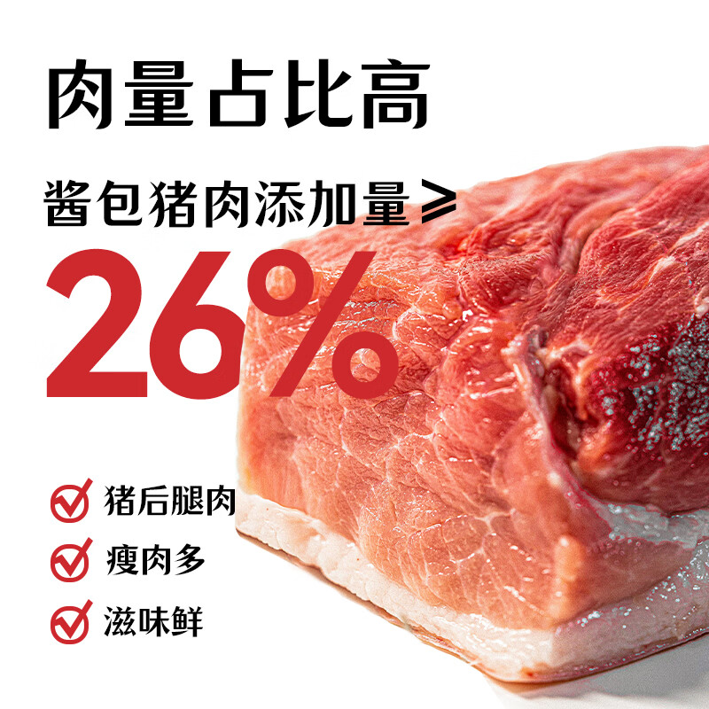 小黄象意大利面黑椒牛肉番茄烩肉酱儿童意面方便速食面 【10袋囤货】番茄烩肉意面267g/袋