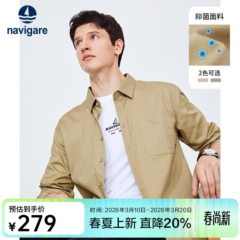 Navigare�����С�������������д��＾������ٴ����ͨ��ʱ�����д��� �Ű�ɰ L /40 174.5Ԫ