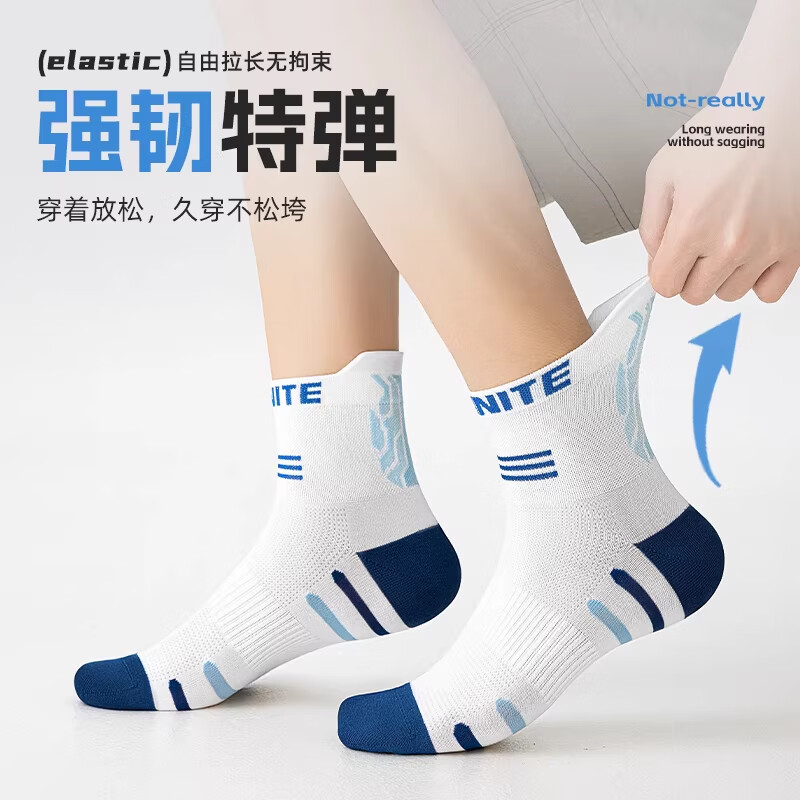 SALOATD青少年袜子男童纯棉夏薄款防臭吸汗透气初中生学生中大童男孩运动 混色5双装 均码