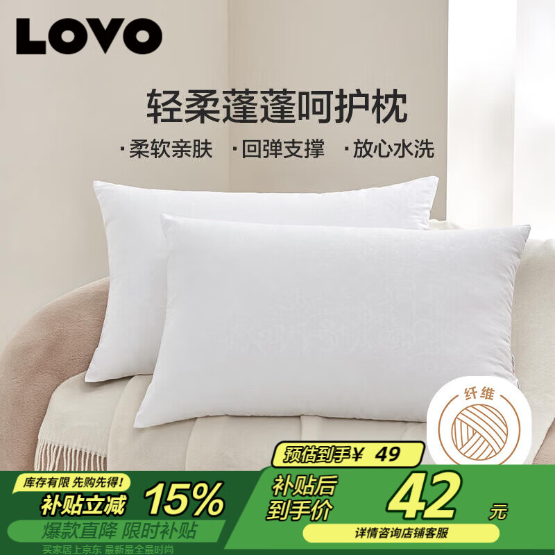 LOVO���� ��ͷ��о�������ɻص���ͷо��������ǻ���ѧ������ 29.9Ԫ