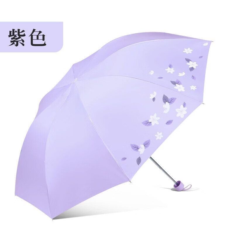 天堂伞晴雨伞遮阳伞防晒抗UV女三折伞折叠男女学生两用遮阳伞 一见钟 钟情-紫色(晴雨两用)