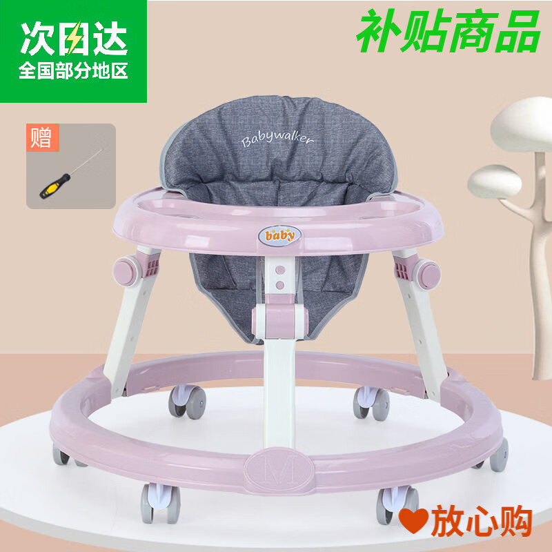 哈比克(HABIKE)婴幼儿多功能防侧翻学步车可坐可推 粉色 青蛙款 普通轮餐盘款