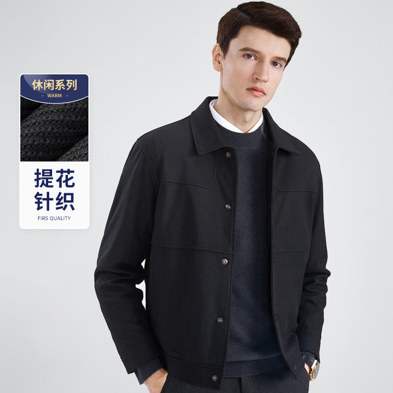 杉杉（FIRS）【提花针织】商务休闲翻领夹克男士春秋新款挺括顺滑高密斜纹外套 黑色 M 170/88A