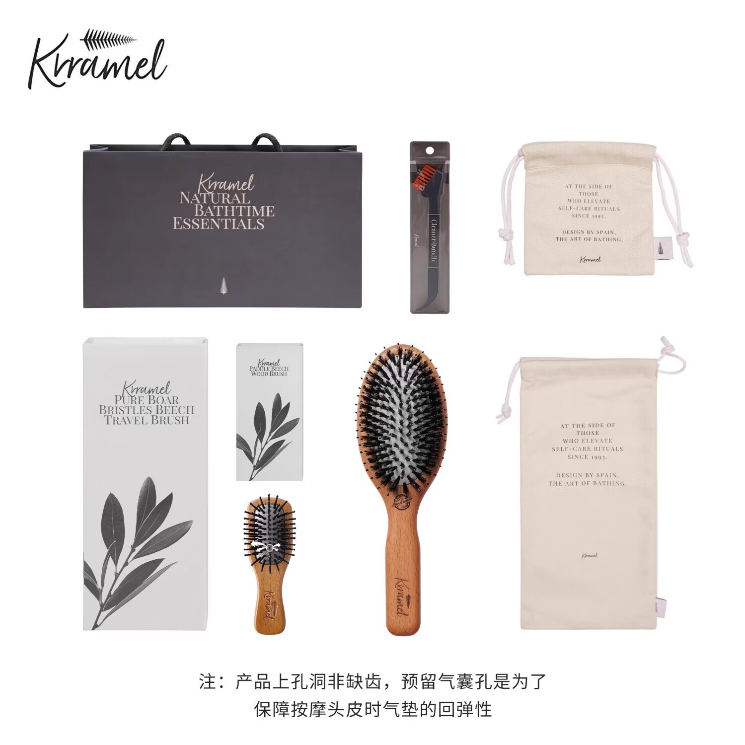 KRRAMEL榉木气垫梳女家用按摩梳猪鬃毛梳子蓬松颅顶防静电木梳 榉木猪鬃护发梳（20cm）