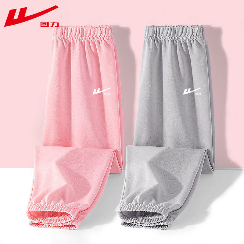 回力童装女童裤子夏季薄款2026新款女孩冰丝运动裤儿童夏装宽松防蚊裤 灰/H白回力小K-黑/H白回力小K 170