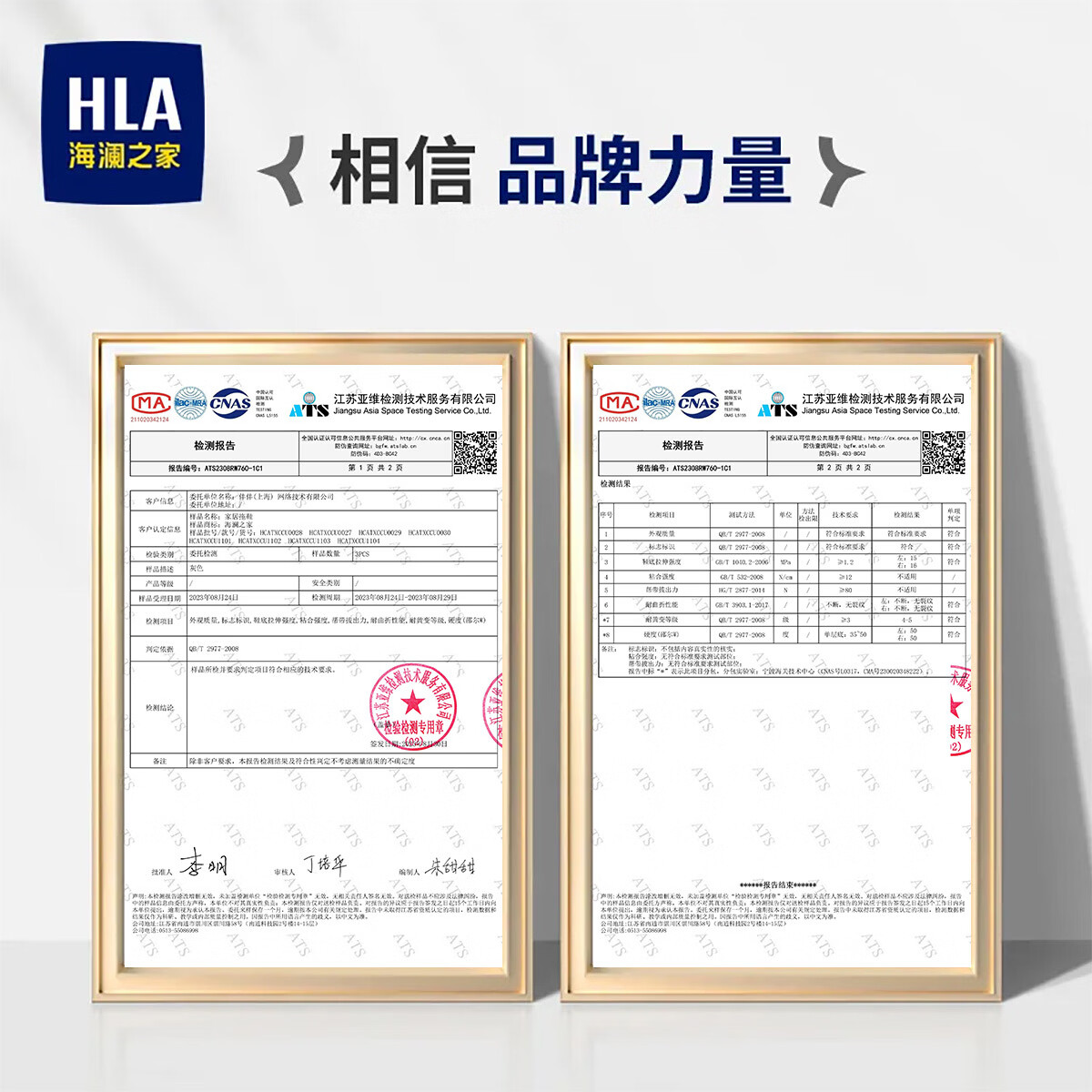 海澜之家(HLA)买一送一居家拖鞋男士夏季室内家居情侣厚底防滑浴室沙滩凉拖鞋女 雾霾蓝+陨石灰 组合装 42-43+44-45