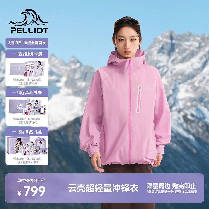 ��ϣ�ͣ�Pelliot������¶˼ͬ��ƿ�����Ӳ�ǳ�����д���ɽ����Ů106101138��M 799Ԫ