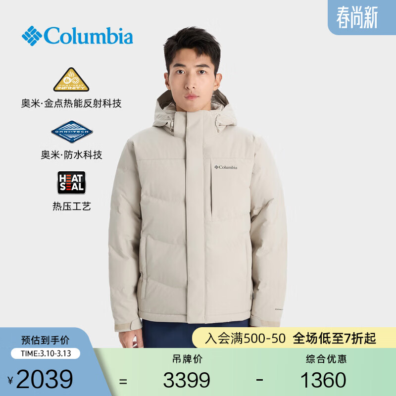 Columbia������ͬ����ױ������ӽ���ˮ�޷���ѹ700��������޷�XE3760 278 �װ�ɫ L (180/100A) 1799Ԫ