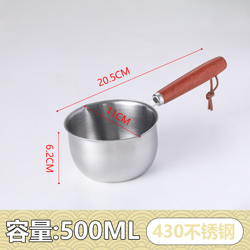 胖东来超市代购同款316不锈钢泼油小锅热油小锅泼油锅家用热油专 430不锈钢【l】 50000cm