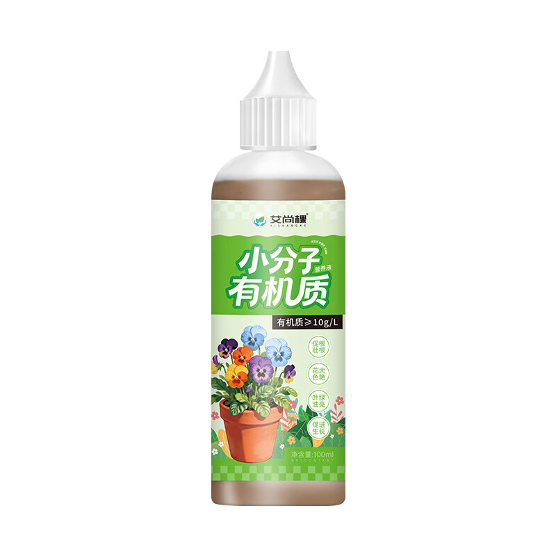 艾尚棵植物营养液小分子有机营养液绿萝室内盆栽肥料花卉绿植花肥 500ml 2瓶 A小分子有机质*