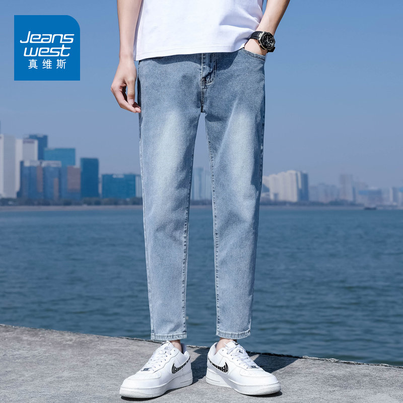 真维斯（Jeanswest）牛仔裤2026夏季新款宽松时尚显瘦美式潮流锥形舒适男长裤子 T10蓝色 28