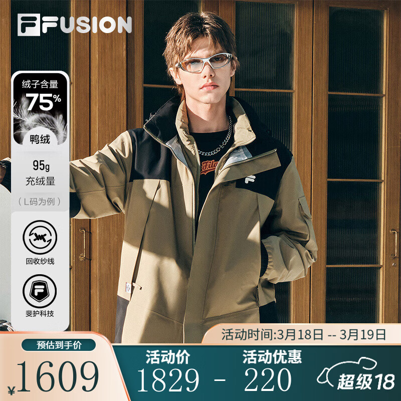 FILA FUSION斐乐情侣款梭织羽绒服两件套户外运动连帽外套 靡蝶绿-KK S