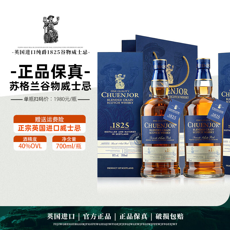 ������ά���ڵ�����ʿ�� 40�� ��ʿ��2ƿ 88Ԫ