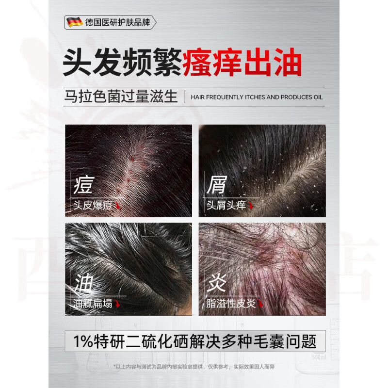 熏姿颜海文赫止痒柔顺洗发水二硫化硒去屑控油蓬松毛囊清洁头皮官方正品 2瓶【中症周期装】毛囊养护深度改善 官方自售