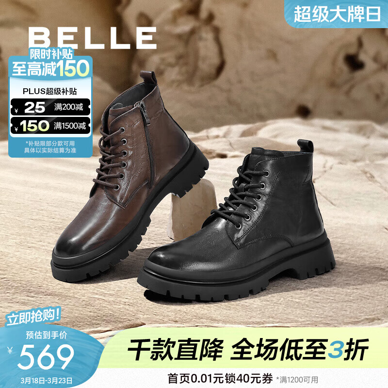 百丽（Belle）男商场同款休闲马丁靴工装靴加绒8CQ01DD3 黑色单里 42 (260mm)