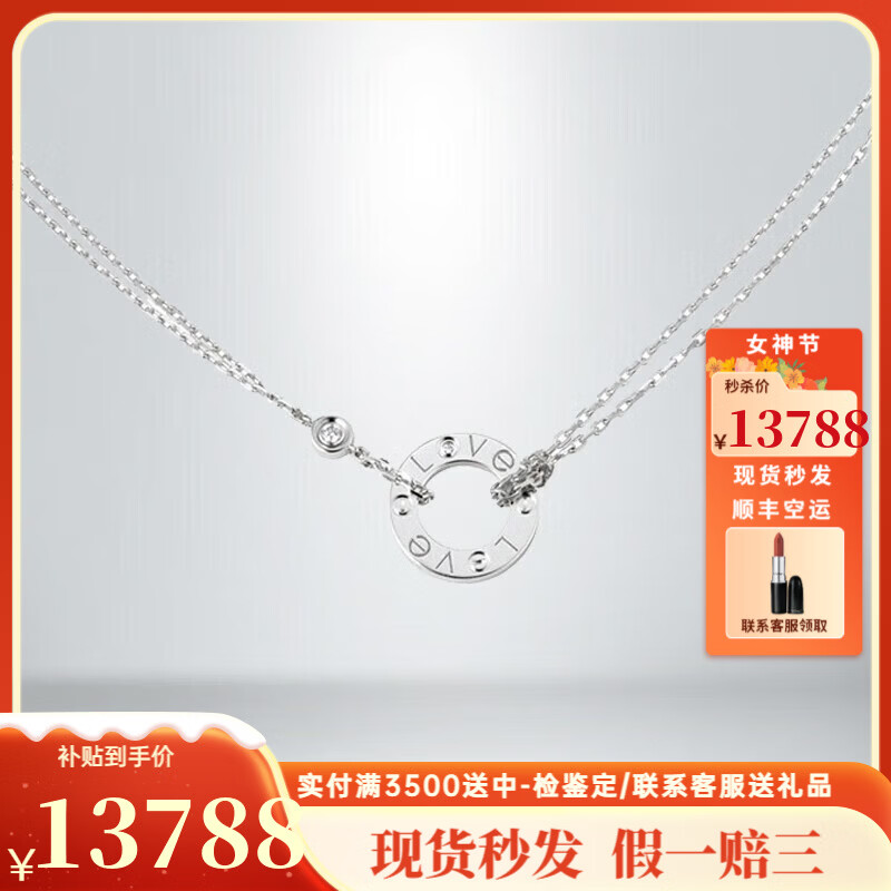 ������ LOVEϵ������ 18K������ʯ B7219400 Բ��Բ������ 12668Ԫ