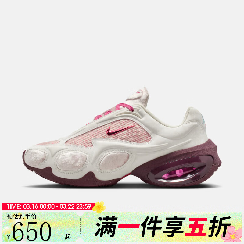 耐克（NIKE）女鞋WMNS NIKE AIR MAX MUSE SE运动休闲鞋IQ1152-666 IQ1152-666 37.5