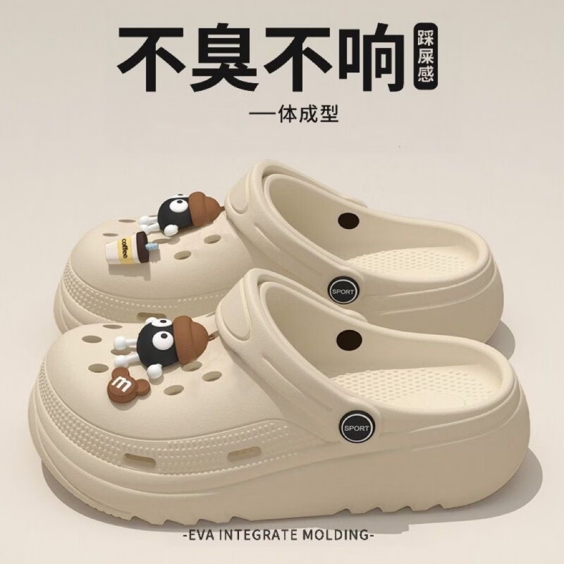 网红煤球洞洞鞋女百搭平底外穿防滑沙滩鞋包头居家凉拖鞋 煤球-卡其 44-45