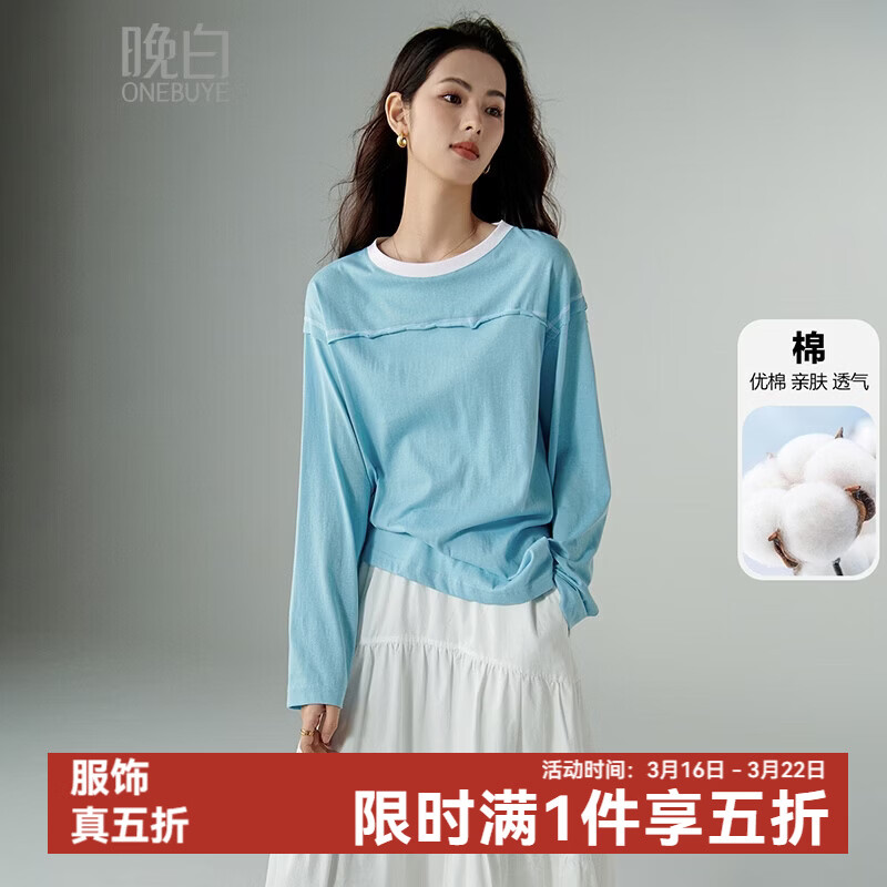 晚白【专享】2026年春款经典撞色棉料上衣宽松舒适大码T恤衫女 蓝色 M