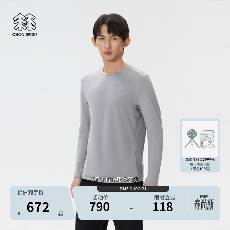 KOLON SPORT/��¡���������� ���ӷ�ɹUPF50+΢����Բ�쳤��T�� LHRT5AN043-GY ��ɫ XL 180/100A 671.5Ԫ