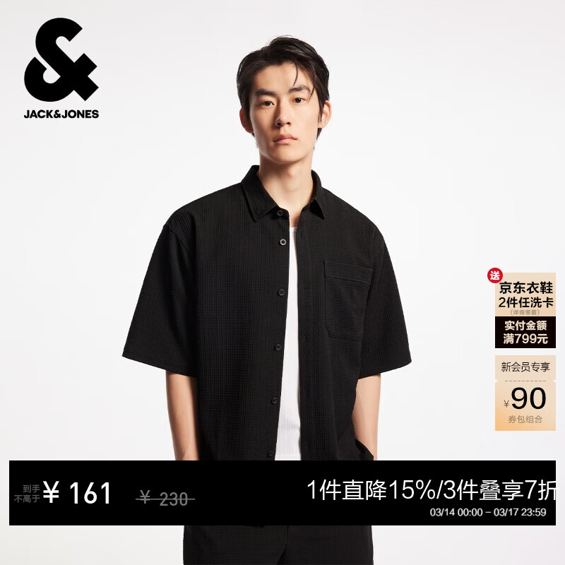 �ܿˡ���˹��JACK&JONES���ļ�ʱ�г��ٴ������ϵ����ض��������������װ2252O2016 E40��ɫ S 115Ԫ