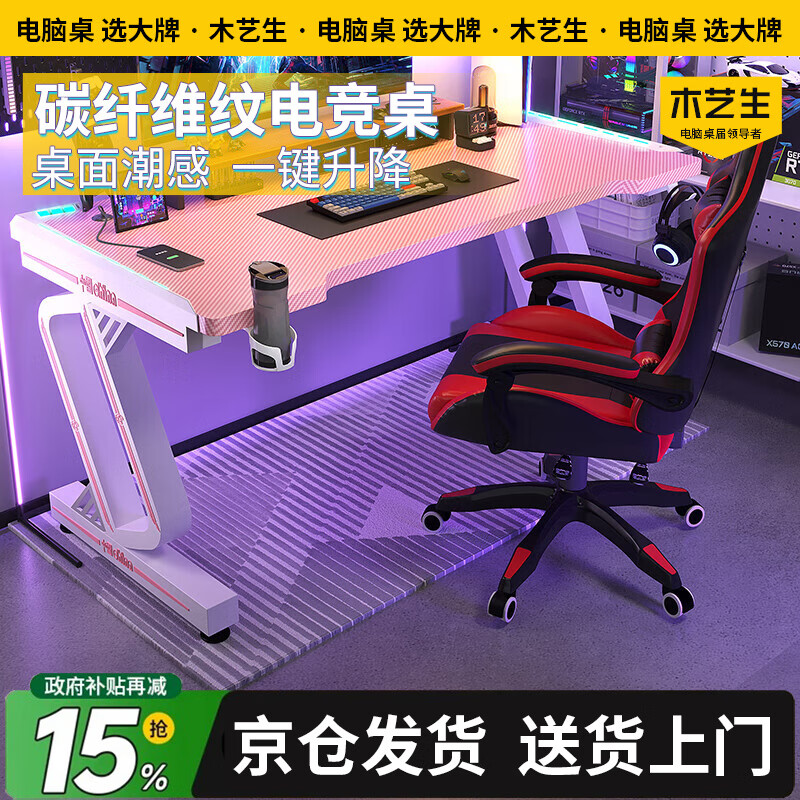 ���ڲ�����ľˇ�� ������̨ʽ�羺����������ѧϰ���칫����Ϸ�������װֱ������ ��ӣ��ս����RGB�ơ���ɫ ��140 �ͻ����� 500.65Ԫ(������)