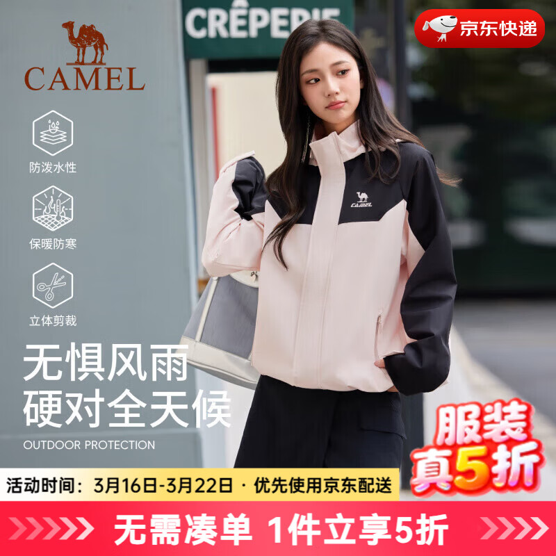 骆驼（CAMEL）硬壳锋衣男2025新款秋冬单层加绒防泼中性复古运动登山服女 C34CW04626A，黑/烟花粉 ，中性 M
