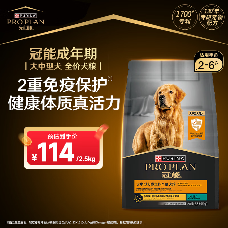 ���ܹ���������Ȯ��Ȯ����2.5kg ȫ�۹��� �ȹ�����  98.3Ԫ