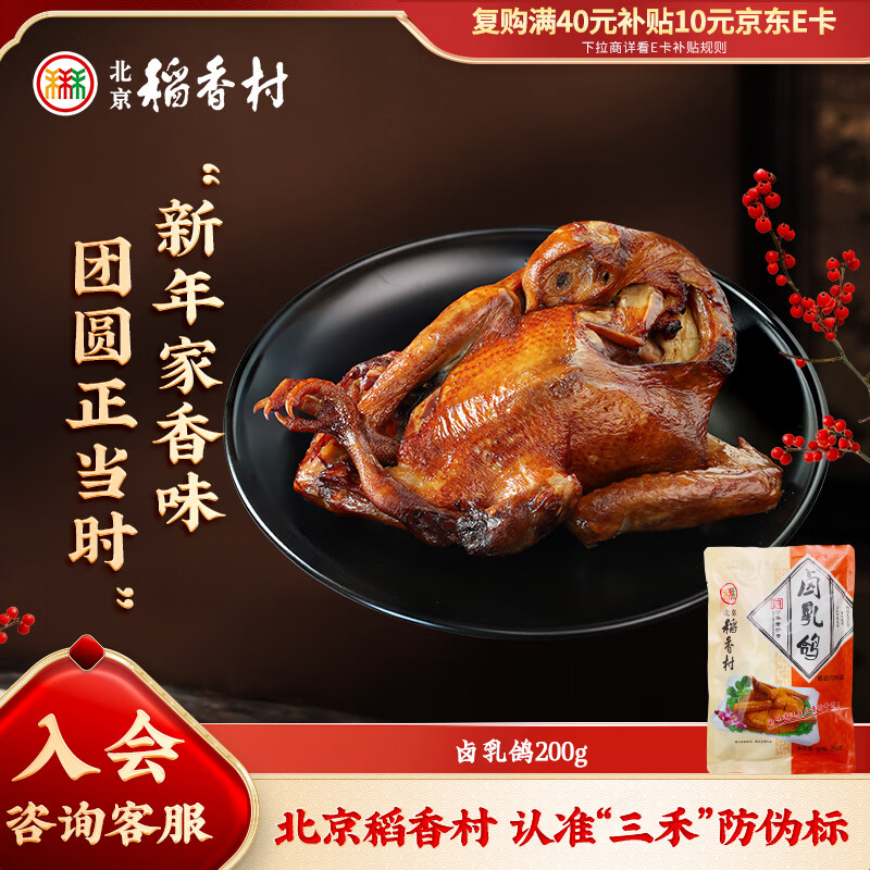 ��������� ±�����ʳ 200g ��հ�װ ������ʳ �����ز� 22.22Ԫ/������66.65Ԫ��