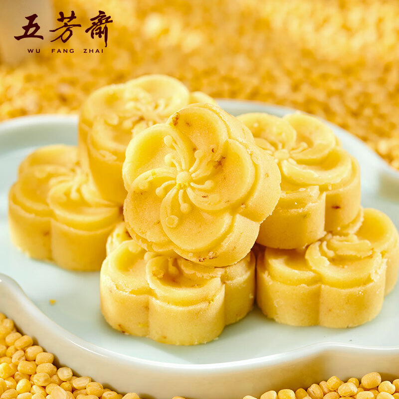 五芳斋绿豆糕  盒装25g*8只桂花味200g  休闲零食中式糕点点心下午茶