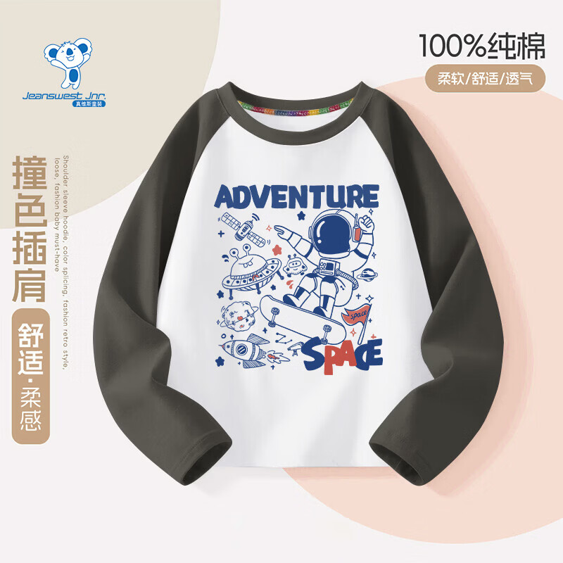 ��ά˹��Jeanswest����ά˹ͯװ��ͯ���޳���T��2026�¿���ͯײɫ�������Բ������ �����޲�糤�䡿�Ұ�/����̫���� 90 14.9Ԫ