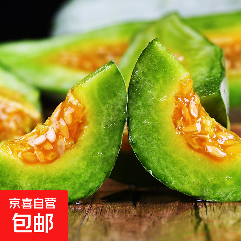山东头茬羊角蜜甜瓜蜜瓜新鲜采摘爆甜应季水果孕妇甜脆蜜瓜 头茬羊角蜜 净重3斤单果200g起