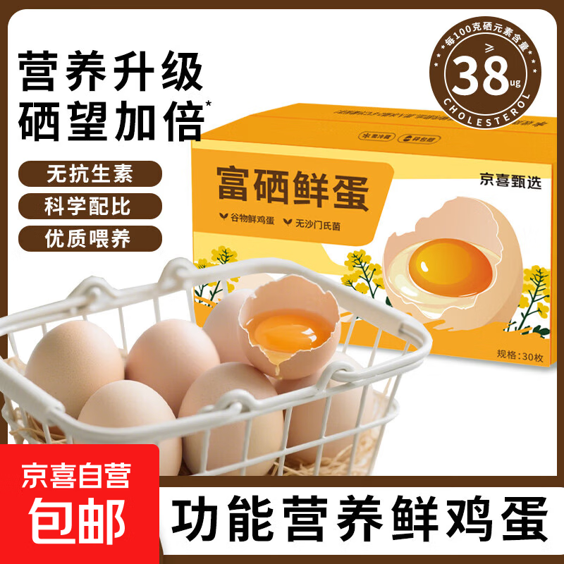 ��ϲ��ѡ�����ʼ���30ö�����ް�װ��ö50g�������ϰ�װ�췢�� Ʒ���ʵ� �������ʵ���30ö 15.99Ԫ