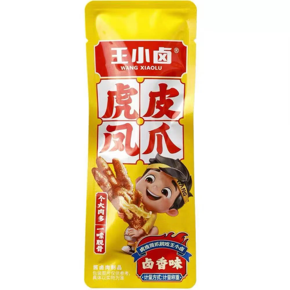 虎皮凤爪特写