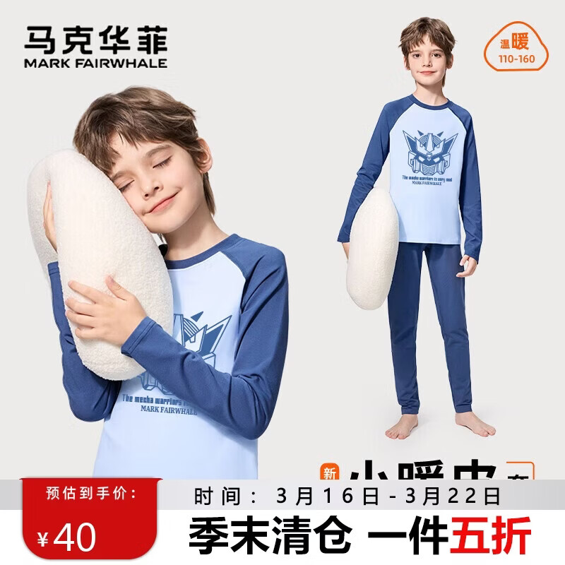 ���˻�����ͯ���������װ��ͯ��ů����2025�¿��д�ͯ�ﶬ��ͯװ �� 140 39.9Ԫ