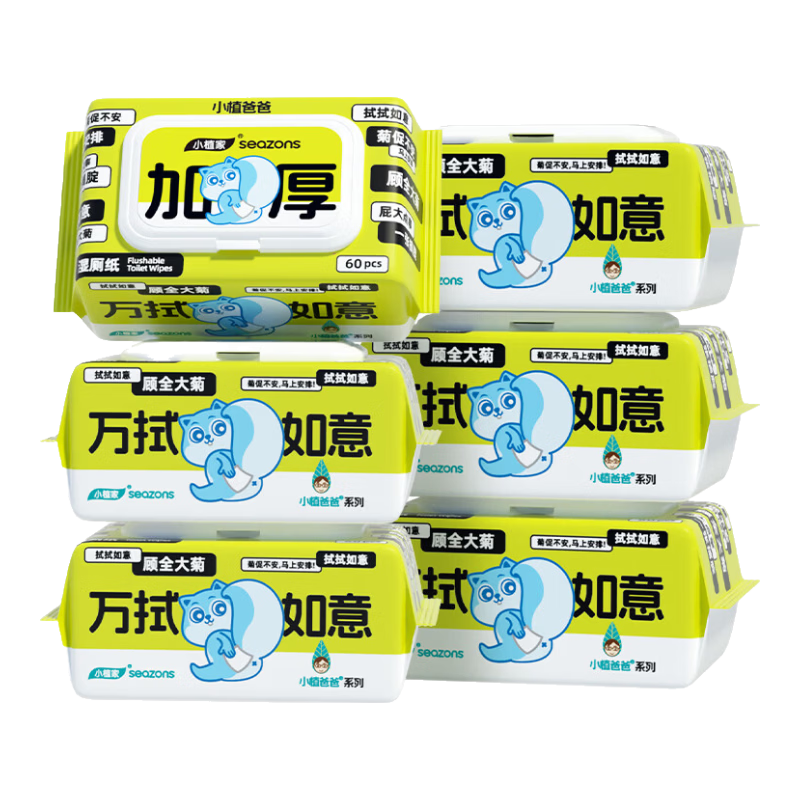 小植家纯水湿厕纸家庭装厕纸湿巾男女通用厕所纸巾不堵马桶 【加厚款】60抽*6包 80克布面