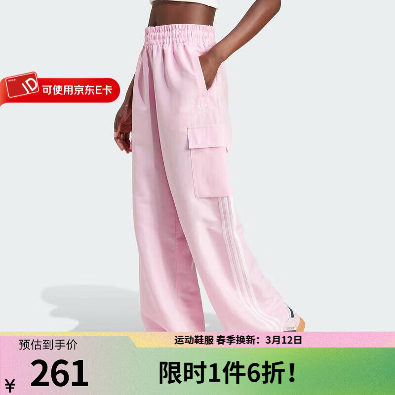 ���ϴ�˹��adidas��2024����Ů����֯������Ҷ�����й�װ���� JG8041 XS