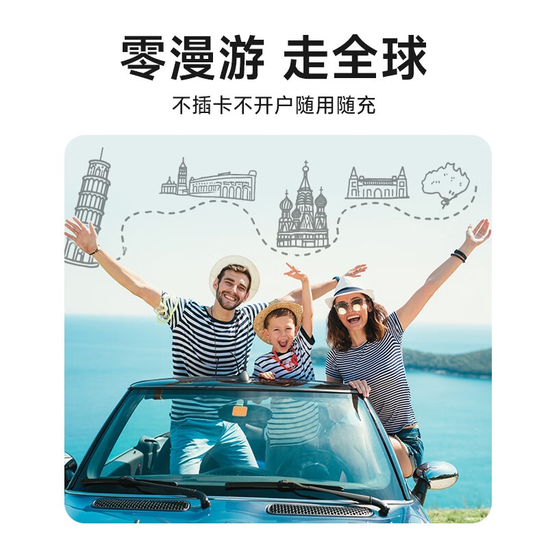 小叮讯【全球随身WiFi】免插卡无线移动随身wifi便携式国内外流量卡通用充电宝二合一出国旅游留学出差 【增强版】AI智能切换|续航36小时