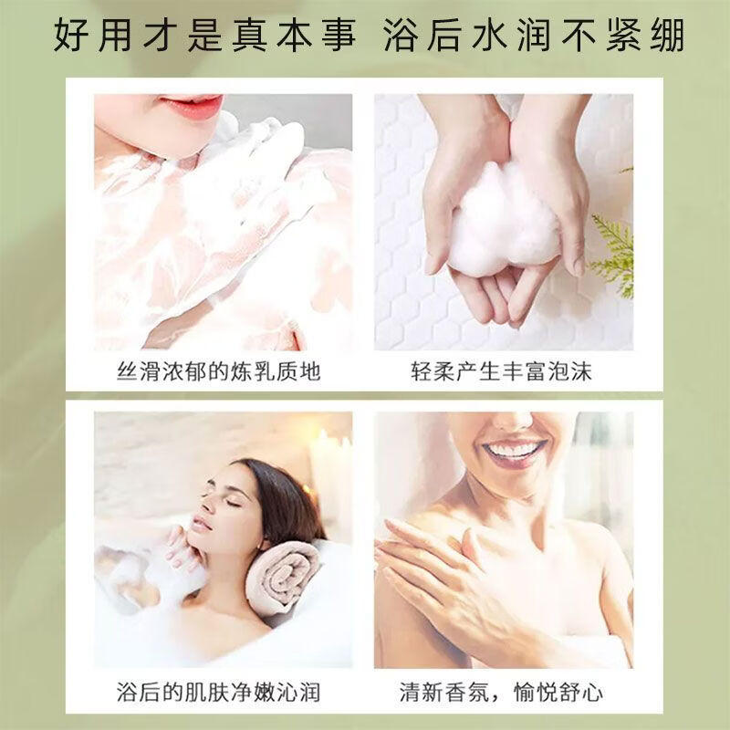 KIYOMOTO日本进口清悦之水沐浴露深层滋润美肤沐浴乳白茶茉莉正品持久留香 茉莉香500ml