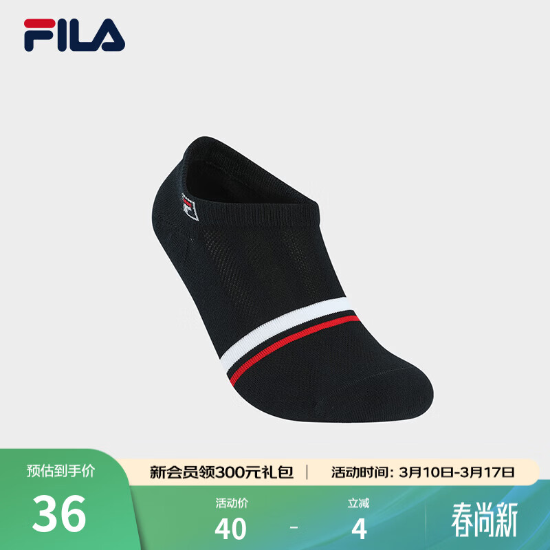 FILA 斐乐官方男士袜子浅口袜夏季新品休闲简约运动袜子舒适船袜 传奇蓝-NV XS