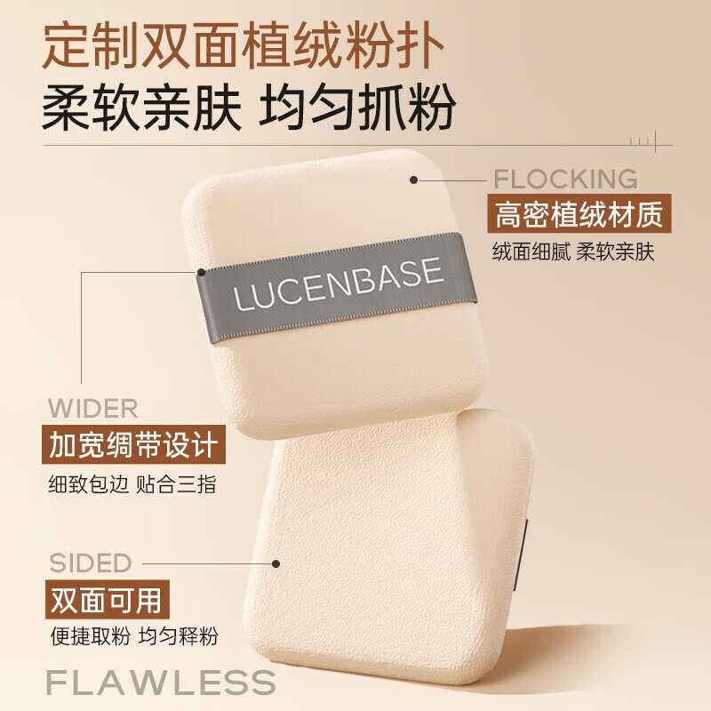 透真定妆粉饼控油遮瑕持久防水不脱妆不卡粉细腻防蹭防汗修容隐形毛孔 【持久不脱妆】嫩肤色粉饼10g(适合偏白肤色)