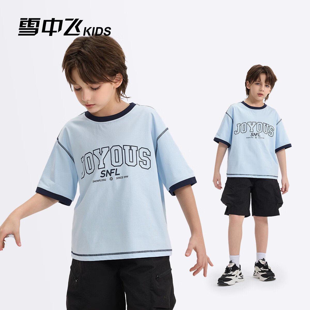 雪中飞(SNOWFLYING)儿童短袖童装男童中大童2026新款速干透气夏季休闲上衣 蓝色 170
